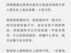 -上海诚本律师事务所·刑事辩护团队