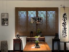 -墨池公园