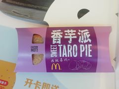 -麦当劳(北京上地十街餐厅店)
