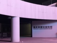 -重庆历史名人馆