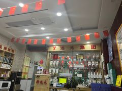 -郑远元专业修脚房(济南市奥体西路店)
