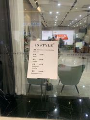 -IN STYLE·全国形象店