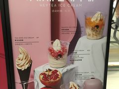 -喜茶(佛山岭南站店)