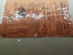 -粤剧艺术博物馆