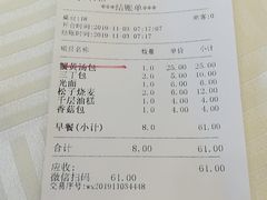 -怡园饭店-餐厅(四望亭店)