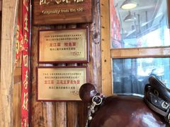 -一桶江山餐厅(松北店)