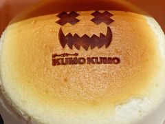 -KUMO KUMO甜品·冰淇淋(深圳壹方城店)