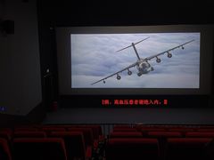 -UME影城(中国巨幕高新店)