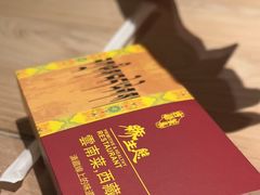 -缘生态云南菜·野生菌庭院餐厅(华侨城店)