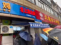 门面-老上海大包(四川北路店)