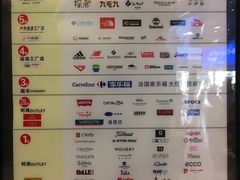菜单-银记肠粉店(市二宫店)