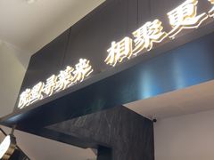 -院里寻菜·精致庭院菜(观沙岭店)