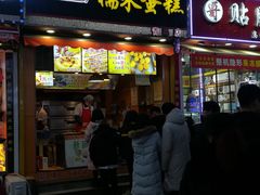 门面-朱記糯米蛋糕(千川百货店)