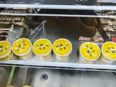 -早酒肖汉老味拌面