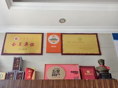 -来韶饭店