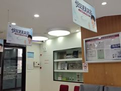 -雅悦齿科(顾村公园店)