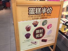 -麦当劳(曲阳店)