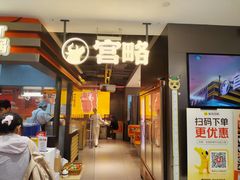 -新佳丽时尚广场