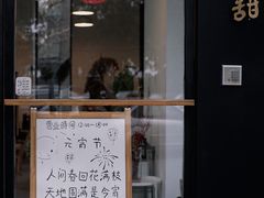 -猫里有甜