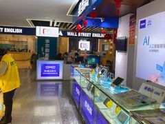 -新华书店(新街口旗舰店)