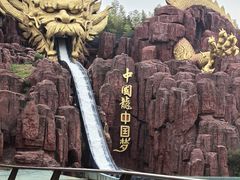 -南京银杏湖乐园