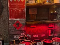 -重庆老灶 Chong Qing Lao Zao