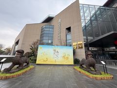 -四川大学博物馆