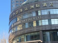 -大连中远海运洲际酒店