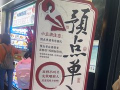 -茶颜悦色(登高路上店)