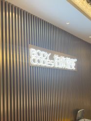 -深圳米兰柏羽医疗美容医院