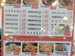 -程胖娃重庆小面(嘉禾金铂店)