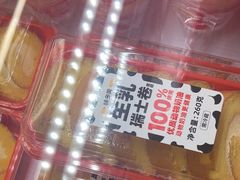 -味多美蛋糕(六里桥店)