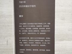 -南京书画院金陵美术馆