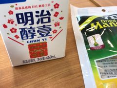 -全家便利店(槐树巷店)