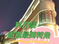 -抗战胜利纪念堂博物馆