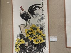 -镇江博物馆