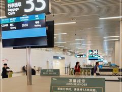 -广州白云国际机场-T2航站楼
