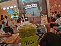 -茶月山·潮汕工夫茶饮(乐峰广场店)