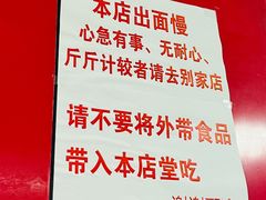 -明呈黄鱼面馆(斜土路店)