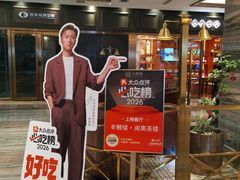 -丰鲤楼•闽南茶楼(仟禧汇店)