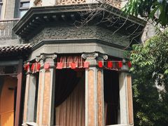-卫鼎轩·曹公馆(鼓楼店)