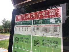 -龙湖虹桥天街-停车场