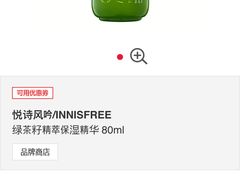 -乐天免税店(明洞店)