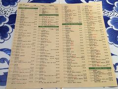 -绿茶餐厅