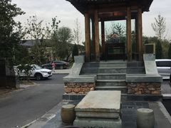 -那家小馆•北京菜•烤鸭(香山店)