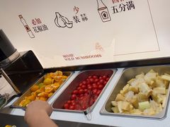 -蘑界·野生菌火锅(深业上城店)