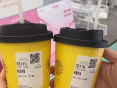-爷爷不泡茶 NOYEYENOTEA(长沙五江天街店)