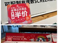 -JINS(上海宏伊国际广场店)