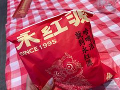 -永红源·啤酒烧烤海鲜大排档(台柳路店)