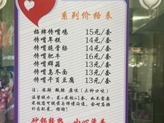 -清华大学-观畴园餐厅